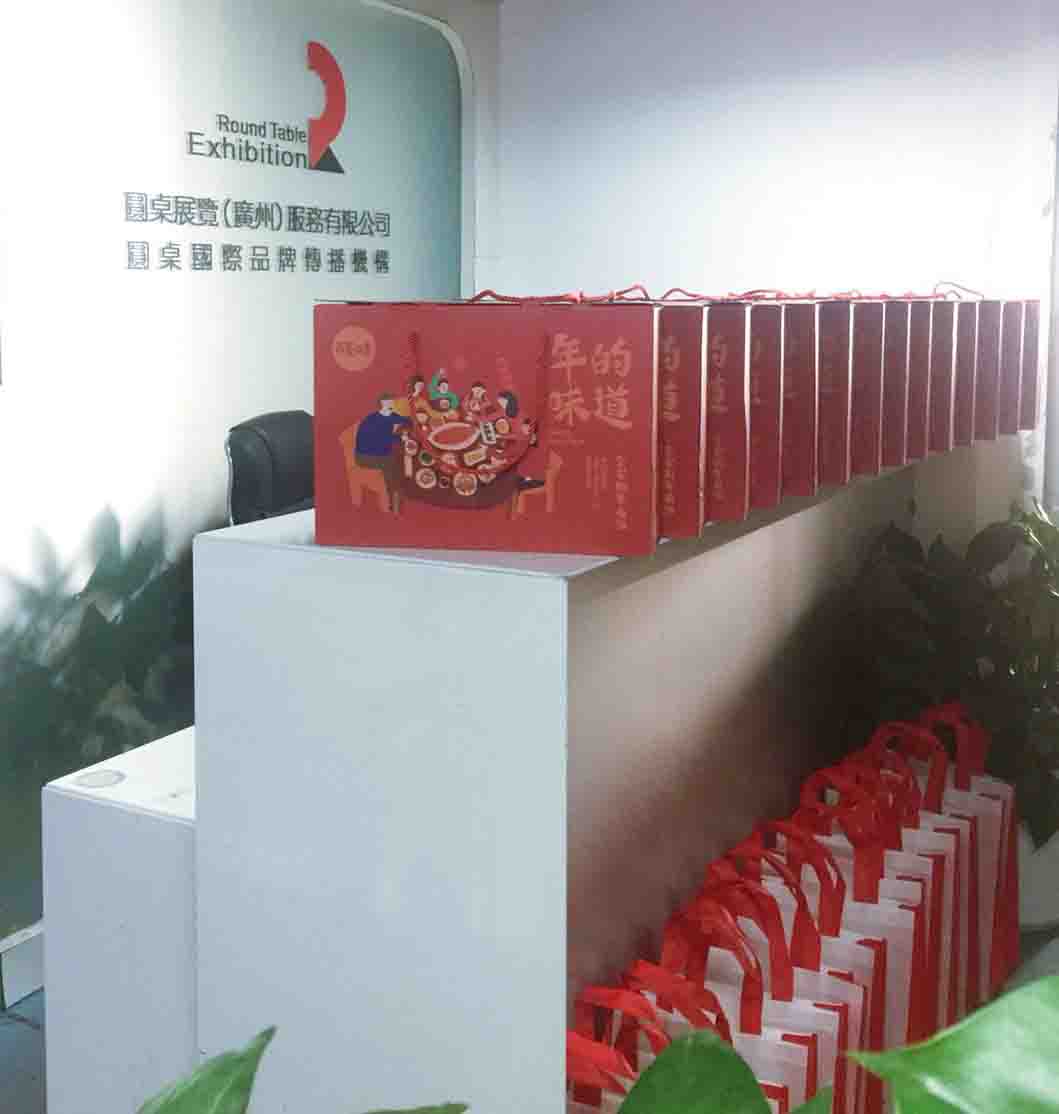 广州橙子视频在线观看国际展览||春节在即，年浓、意浓、公司情更浓