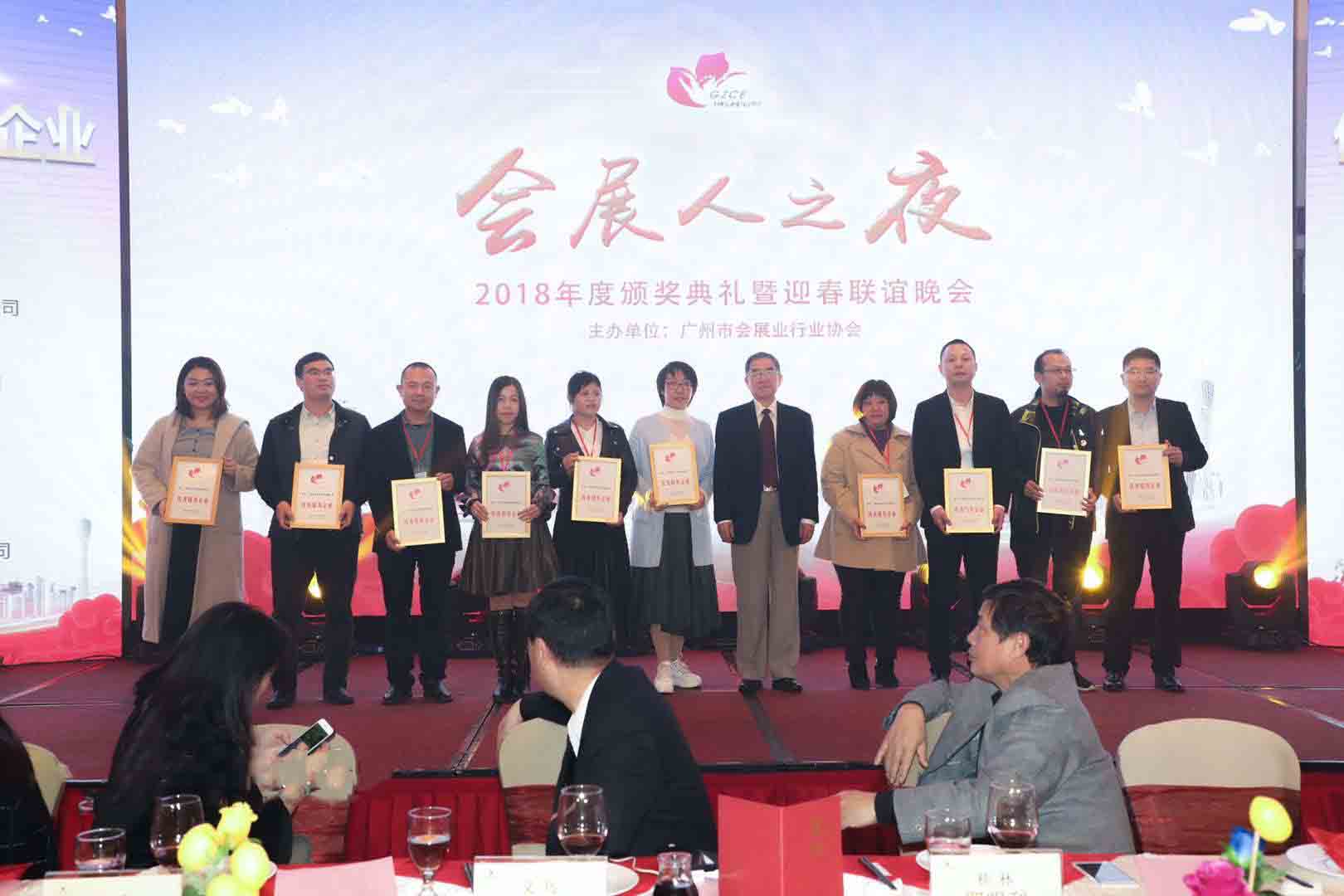 橙子视频在线观看国际展览荣获“诚信企业奖”与“优秀服务企业”