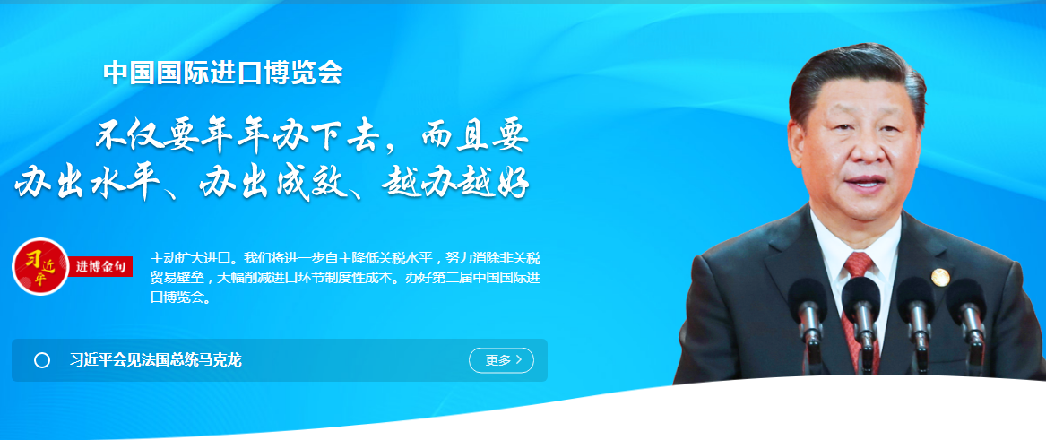 上海展览设计公司：进博会展台搭建与设计的环保要求有哪些？