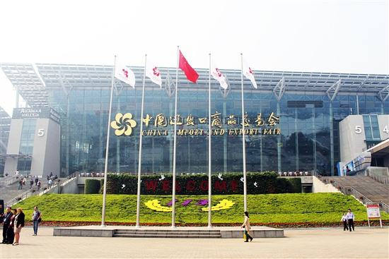 橙子视频在线观看国际展览荣获第125届广交会绿色特装奖