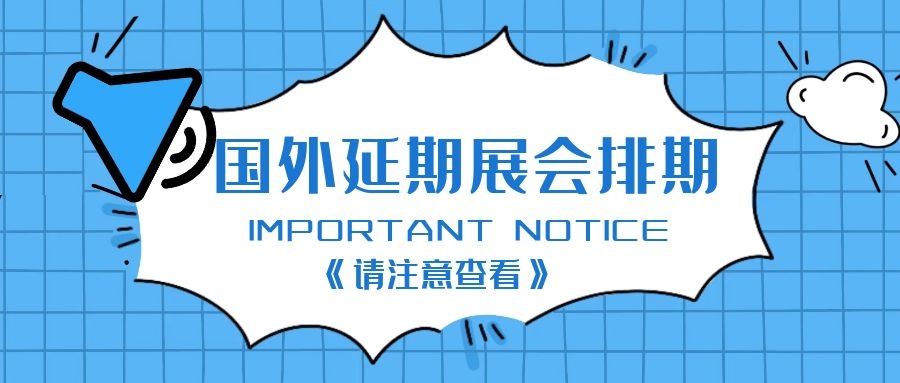 长春展台设计如何设计出高端的感觉？长春展台设计搭建公司说