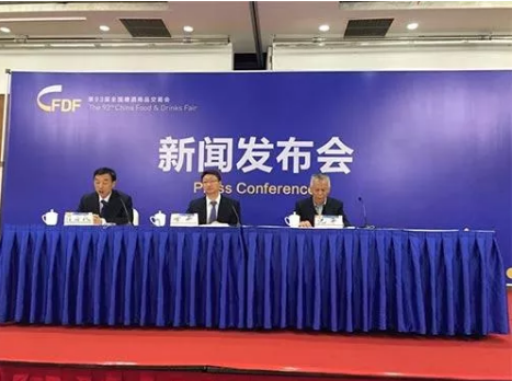 疫情后国内首个官宣大型展会||全国糖酒会5月下旬举办！