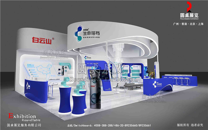 上海会展设计搭建中三大艺术设计，超实用！