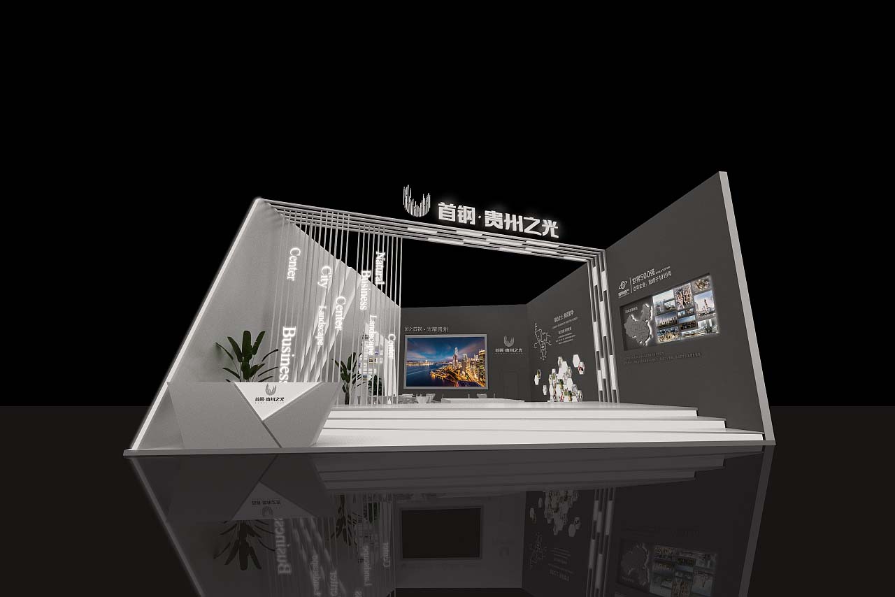 五金橙子APP直播下载设计-首钢-上海会展展台搭建设计