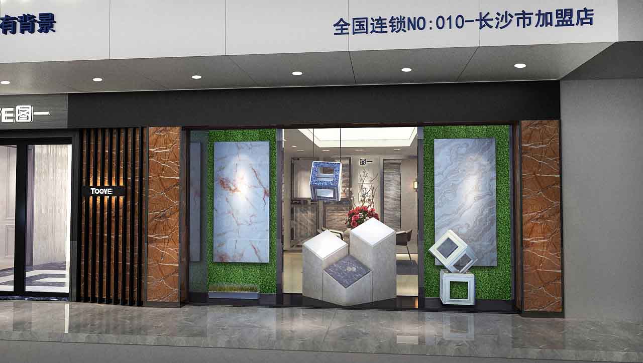 橙子在线视频观看装修-图一全屋墙体定制