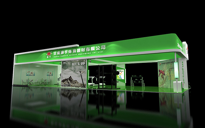上海装修设计展会-康宇-体博会展台搭建