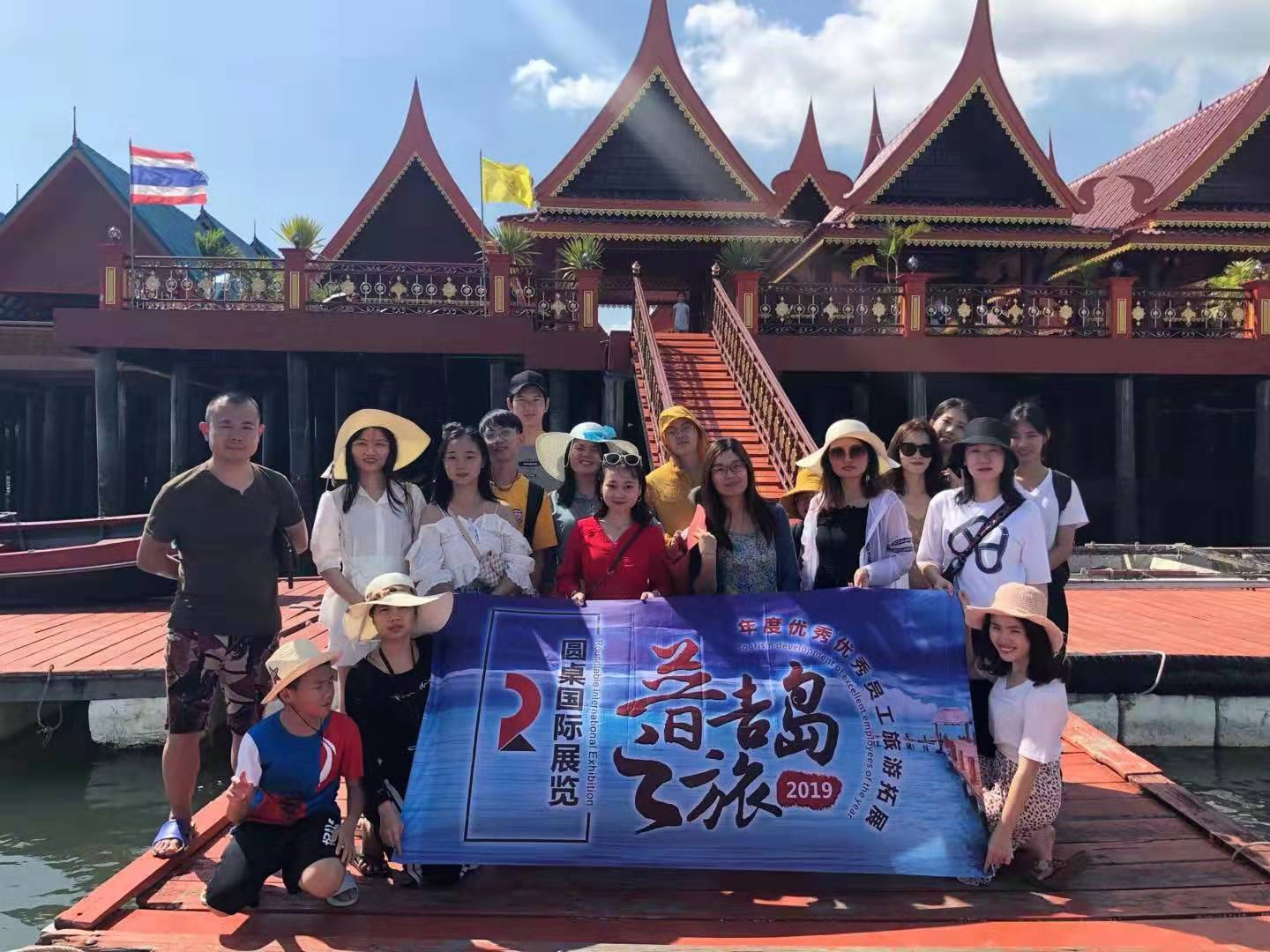 橙子视频在线观看国际展览泰国旅行