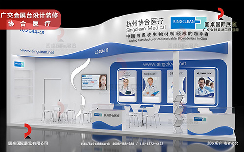 展会展台设计搭建服务包括展台拆卸和清理吗？