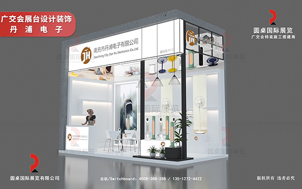 如何巧妙进行展览展台布置？展览展台布置公司的十个小技巧