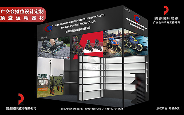 广交会展台专业设计