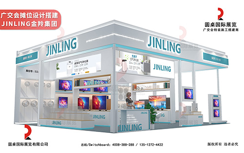 展会展台设计公司在搭建过程中如何确保环保？