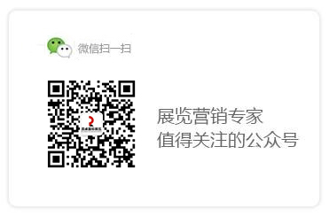 橙子视频在线观看国际展览有限公司的微信公众号