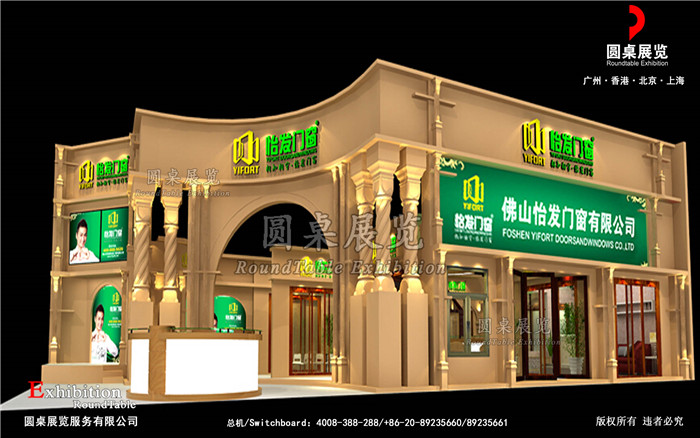 南通展厅搭建图片