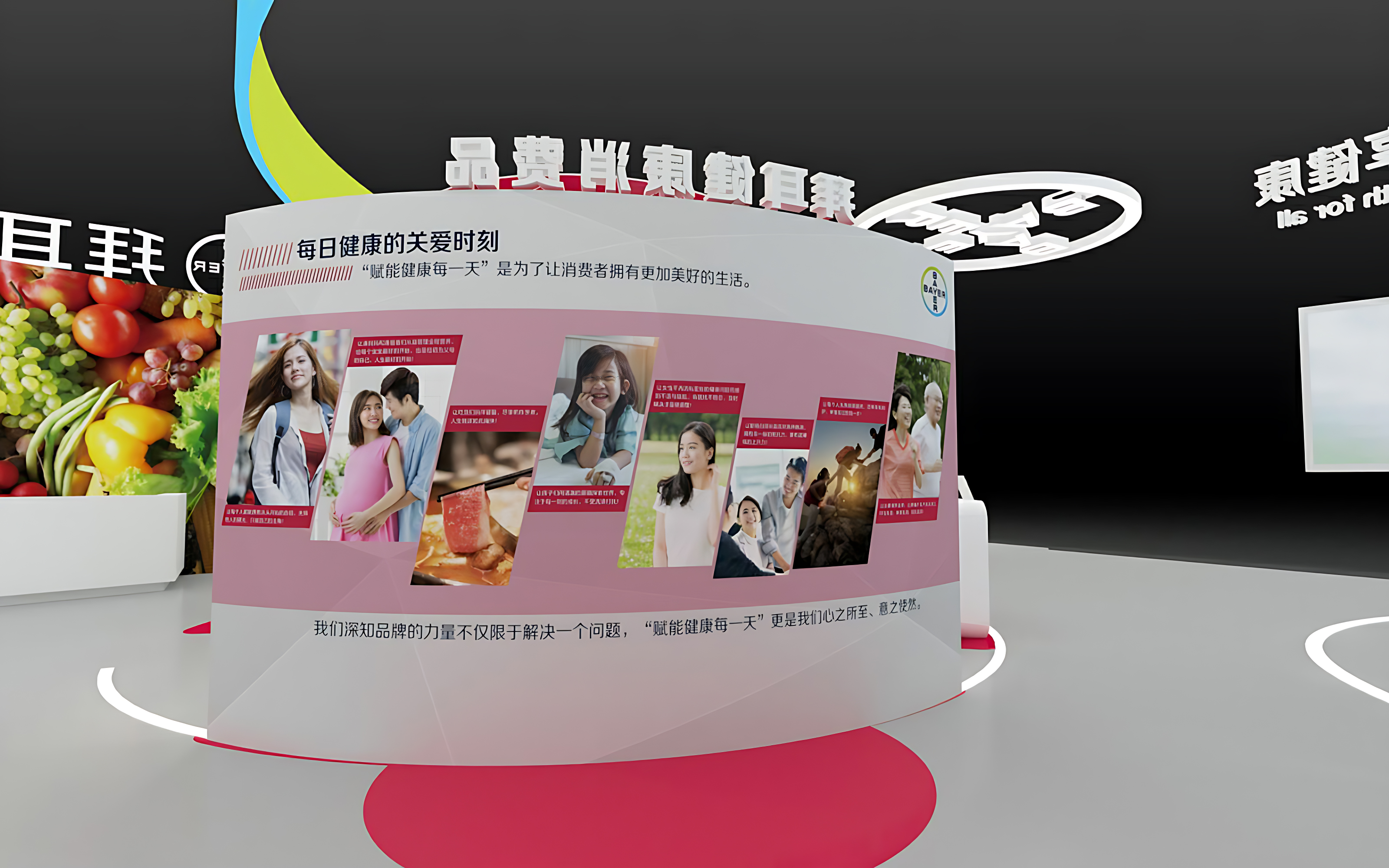 上海进口博览会展会设计效果图片素材高清大图