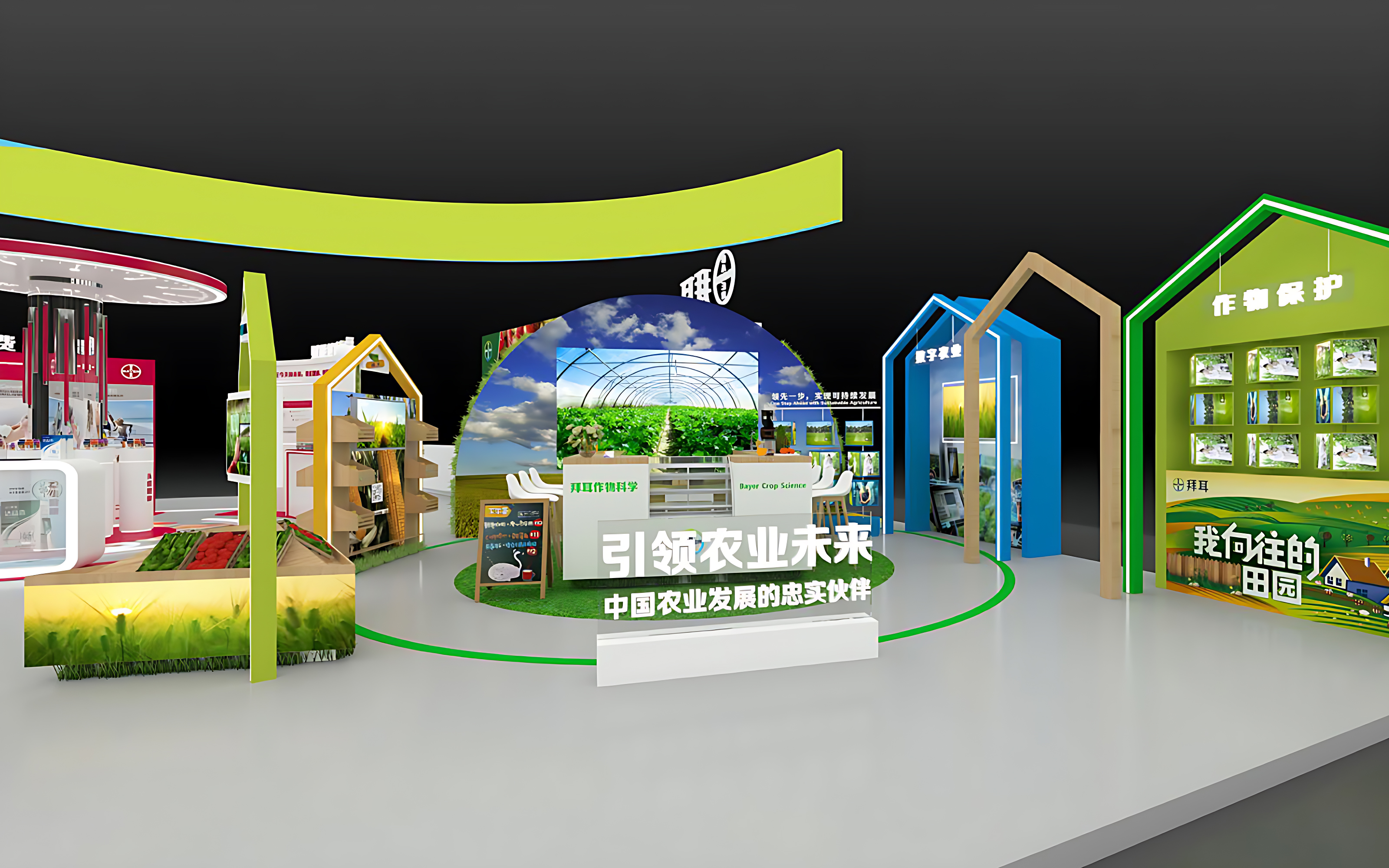 上海进口博览会展会设计效果图片素材高清大图