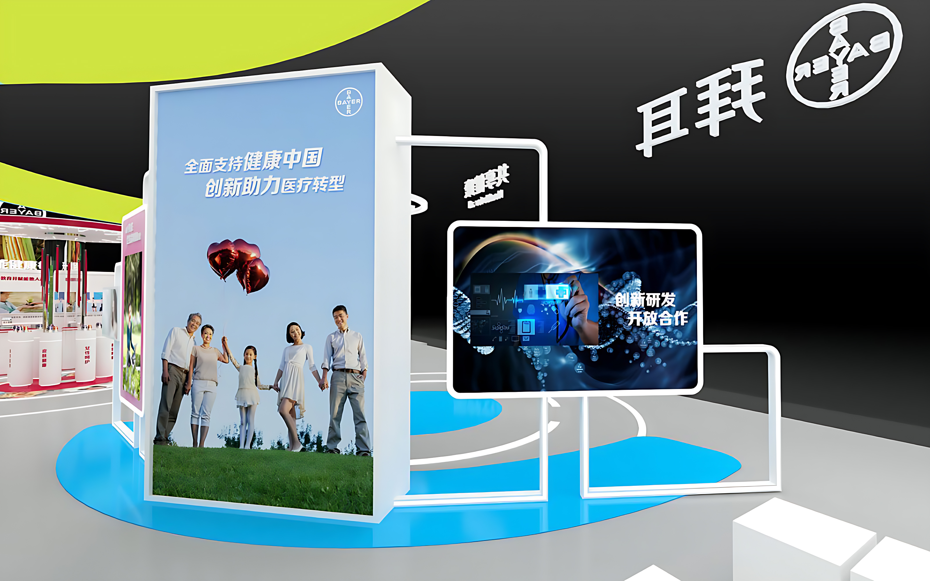 上海进口博览会展会设计效果图片素材高清大图