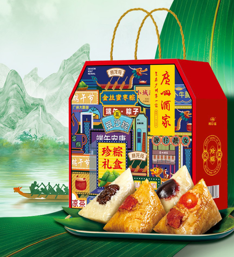 双节同庆暖人心！