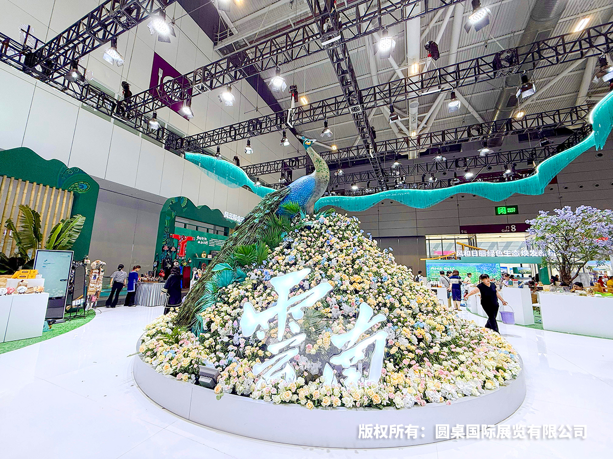 再造云南秘境！橙子视频在线观看展览沉浸式展台引爆深圳文博会