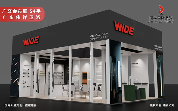 广州展会布展公司如何通过演示流程筛选潜在客户？