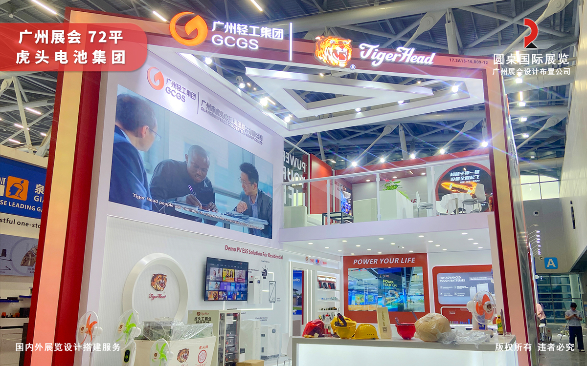 广州展会设计布置公司改善观众的方向迷失感